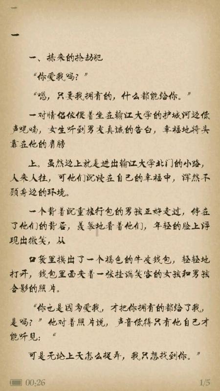 陕西暴雪预警！西安降雪时间确定