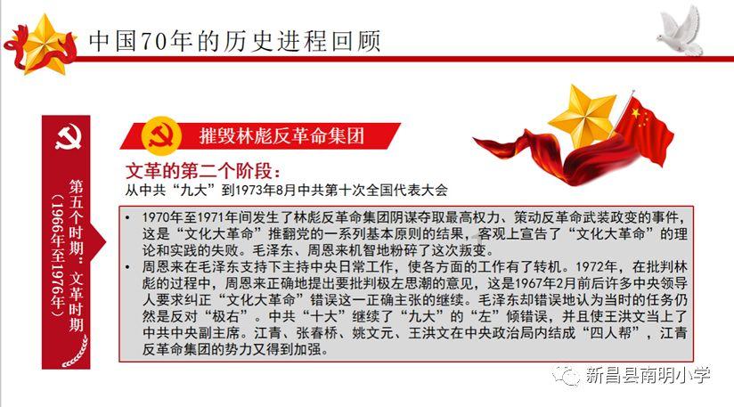 小犀牛救援